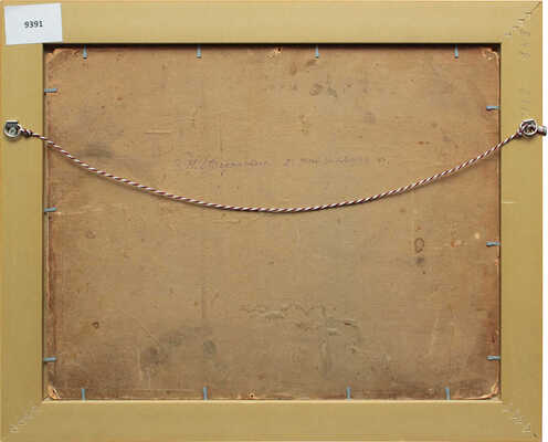 Федорович Владимир Николаевич. На пляже